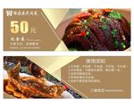 现金券