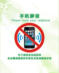 节能减排