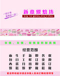李庄纯 名片