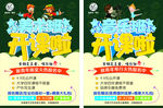 新青年成人艺术班