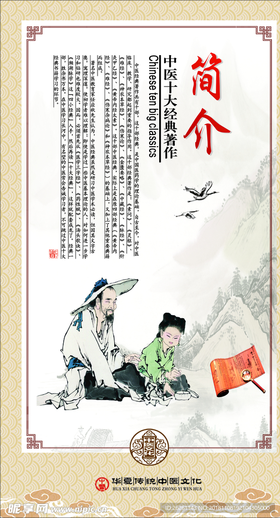 简介
