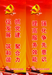 道旗