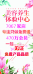 美容