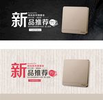全屏海报