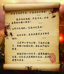 教师寄语