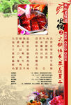 火锅
