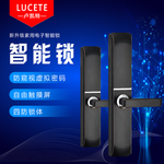 卢凯特家用电子智能锁