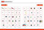 量具名片 手工品名片 五金店