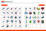 量具名片 手工品名片 五金店