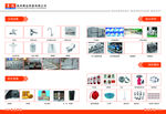 量具名片 手工品名片 五金店