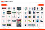 量具名片 手工品名片 五金店