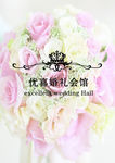 婚礼策划