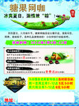 网咖 网吧 游戏 竞技 吃鸡