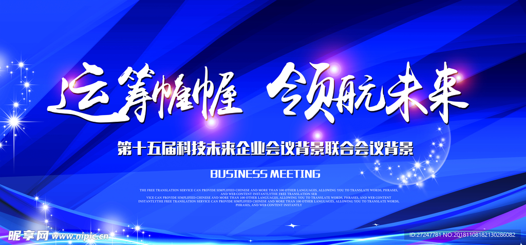 签到处