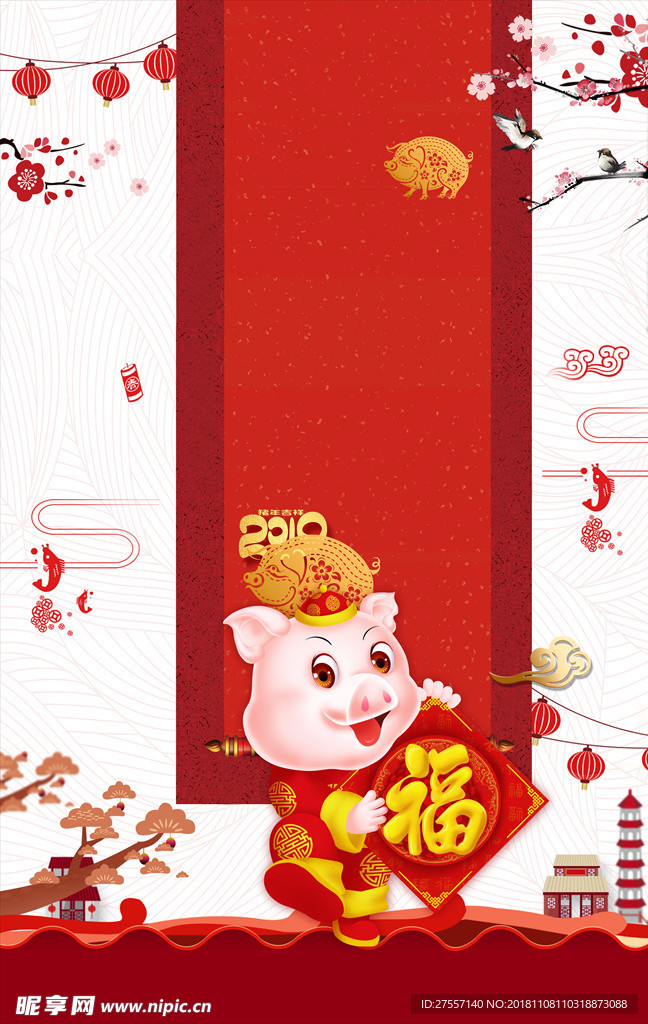 2019年猪年背景素材