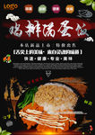 鸡排饭