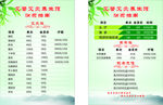 艾灸消费指南