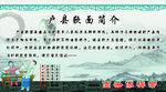 户县软面