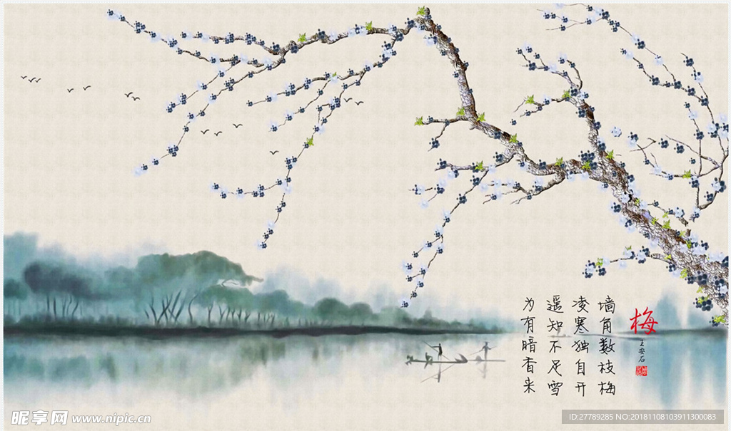 装饰画
