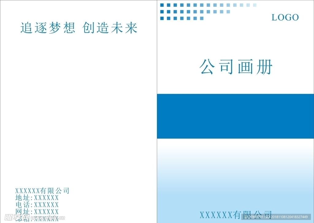 画册封面