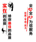 办公室背景墙