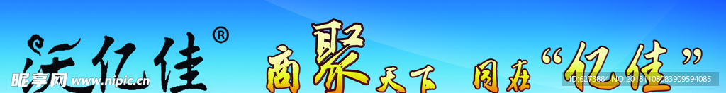 车贴