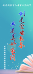 食品安全海报