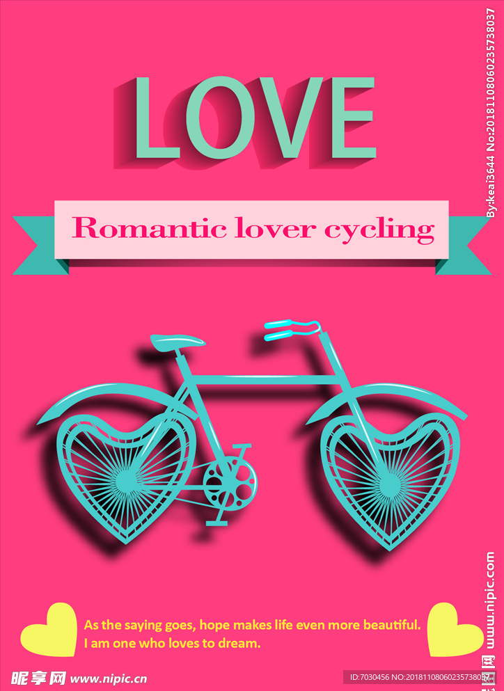 浪漫单车恋人海报