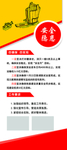 X展架