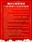 红色海报