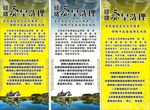 泰洗 美容 美发 经络泰皇洗理
