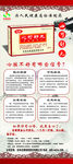 心可舒丸 中国风 传统展架