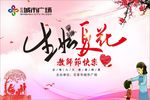 教师节
