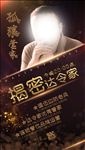 微商 达令家 BK 社群 讲课