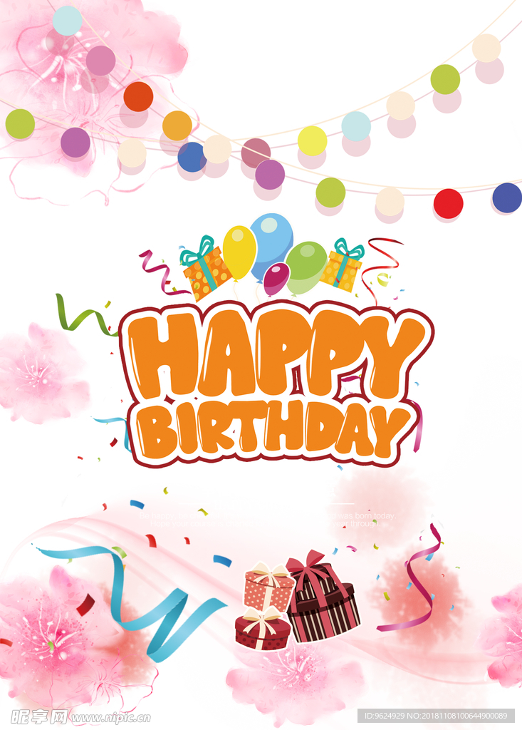 生日海报