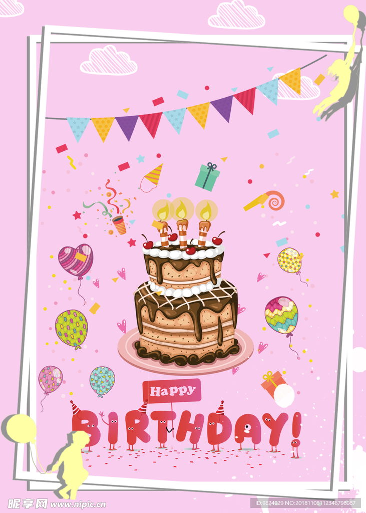 生日海报
