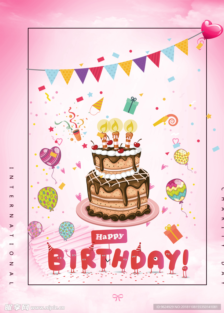 生日海报
