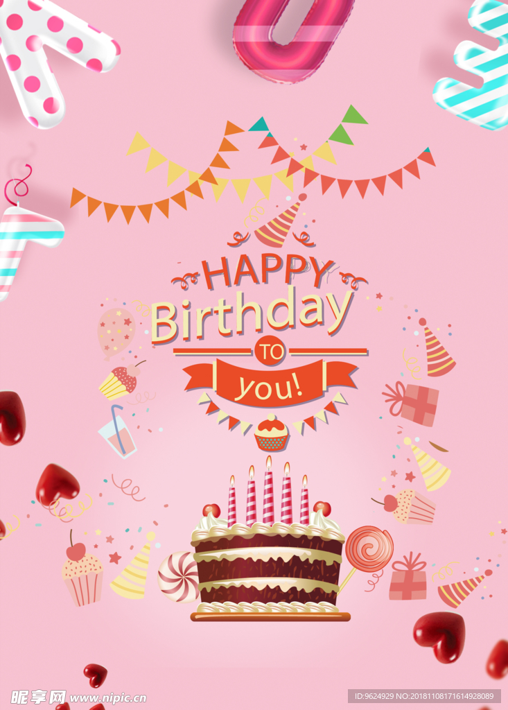 生日海报
