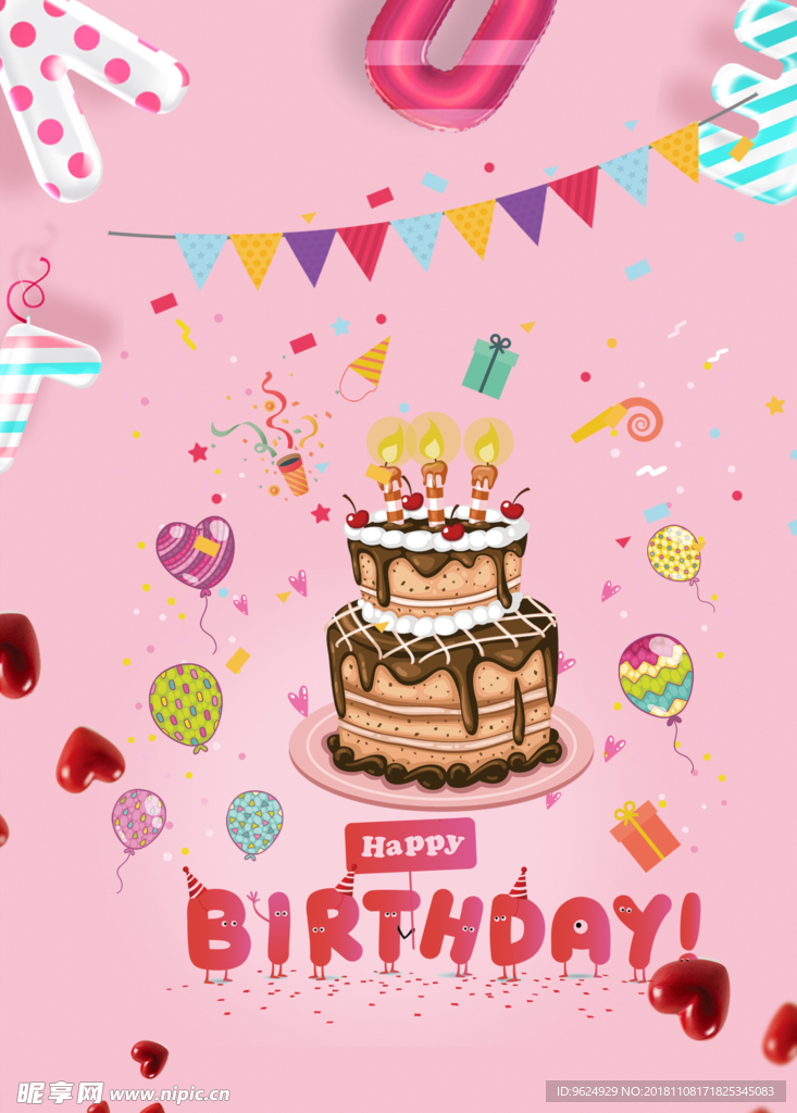 生日海报