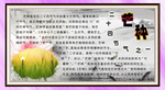 24节气
