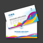 名片设计
