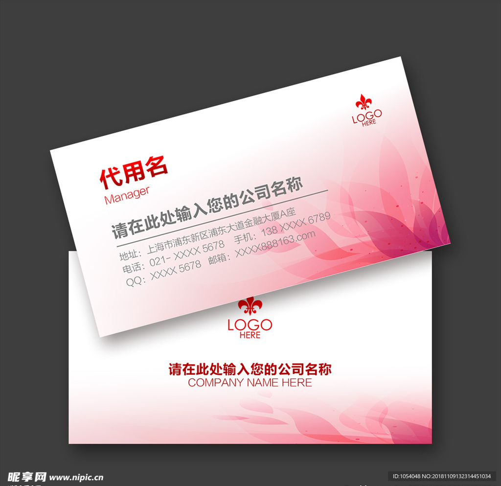 名片设计