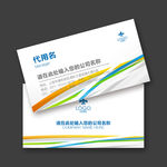 名片设计