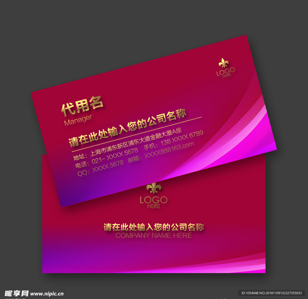 名片设计