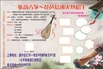 古筝