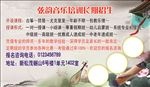 古筝