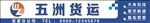 牌匾