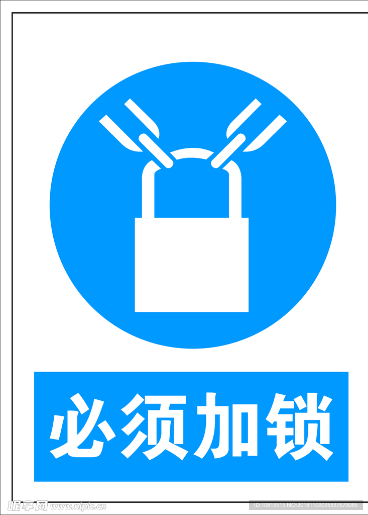 必须加锁