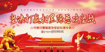 扫黑除恶