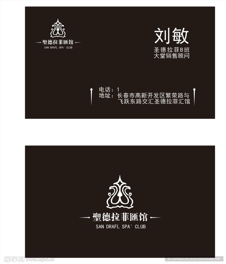公馆名片